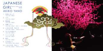 CD Akiko Yano: Japanese Girl  - Piano Solo Live 2008 -