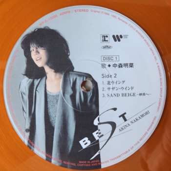 2LP Akina Nakamori: Best CLR | LTD