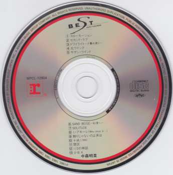 CD Akina Nakamori: Best