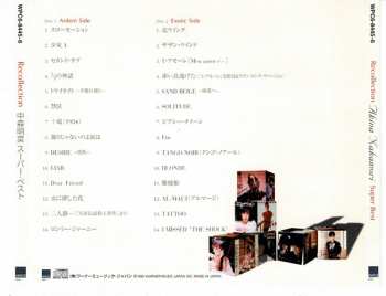 2CD Akina Nakamori: Recollection