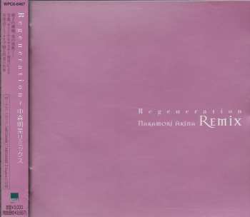 LP Akina Nakamori: 明菜 LTD