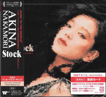 CD Akina Nakamori: Stock