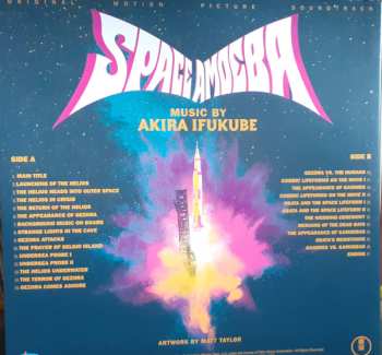LP Akira Ifukube: Space Amoeba (Original Motion Picture Soundtrack)