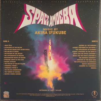 LP Akira Ifukube: Space Amoeba (Original Motion Picture Soundtrack)