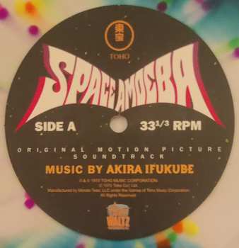 LP Akira Ifukube: Space Amoeba (Original Motion Picture Soundtrack)