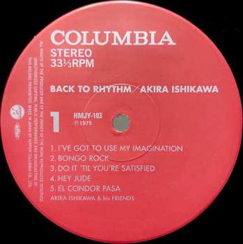 LP Akira Ishikawa: Back To Rhythm = バック・トゥー・リザム