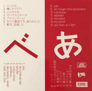 LP Akne Kid Joe: Karate Kid Joe CLR