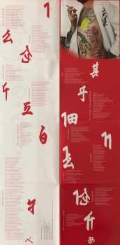 LP Akne Kid Joe: Karate Kid Joe CLR