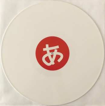 LP Akne Kid Joe: Karate Kid Joe CLR