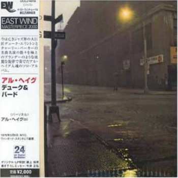 Album Al Haig: Duke'N'Bird