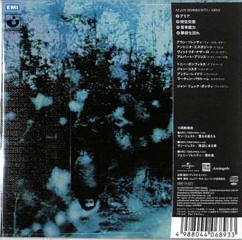 CD Alan Sorrenti: Aria