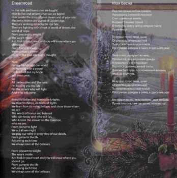 CD Alcyona: Trailblazer 