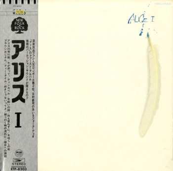 Album Alice: Alice I