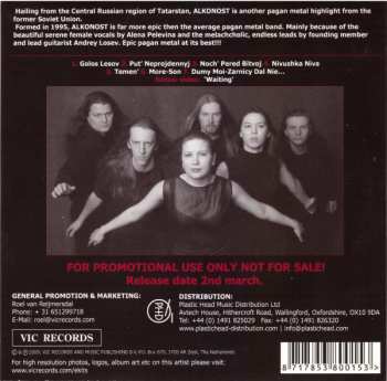 CD Alkonost: Put' Neprojdennyj (Путь Непройденный)