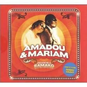 Dimanche À Bamako