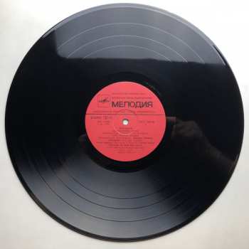 LP Amandla: African National Congress Cultural Group