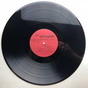 LP Amandla: African National Congress Cultural Group