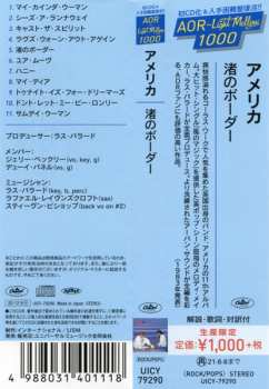 CD America: Your Move = 渚のボーダー  LTD