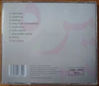 CD Amira Kheir: View From Somewhere