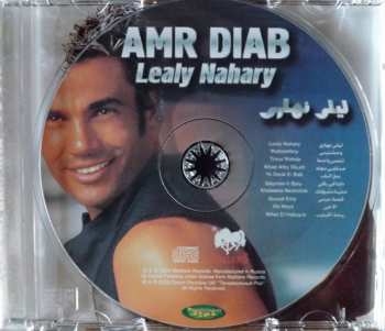 CD Amr Diab: ليلي نهاري = Lealy Nahary