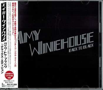 2CD Amy Winehouse: Back To Black DLX