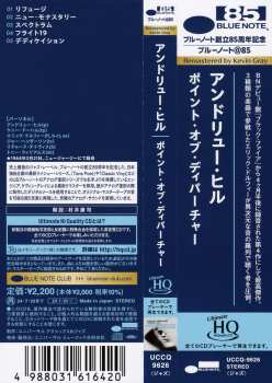 CD Andrew Hill: Point Of Departure LTD