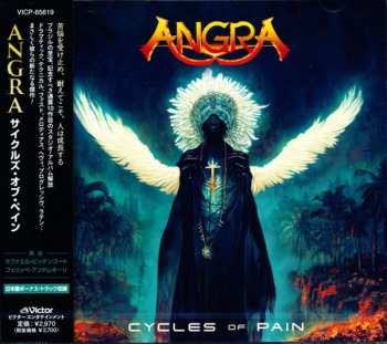 CD Angra: Cycles Of Pain = サイクルズ・オブ・ペイン