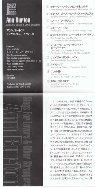 CD Ann Burton: Sings For Lovers And Other Strangers LTD