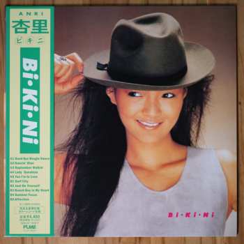 LP Anri: Bi・Ki・Ni CLR | LTD