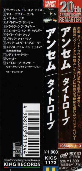 CD Anthem: Tightrope