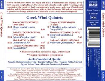 CD Theodore Antoniou: Greek Wind Quintets