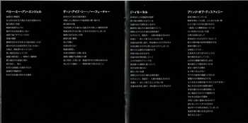 CD/DVD Arch Enemy: Astro Khaos 2012 - Official Live Bootleg