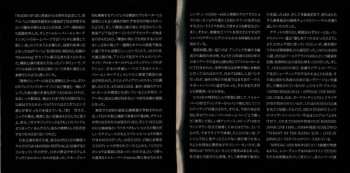 CD/DVD Arch Enemy: Astro Khaos 2012 - Official Live Bootleg