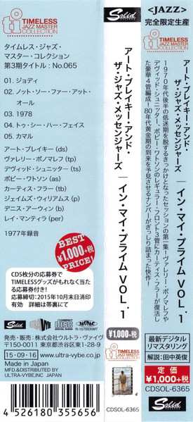 CD Art Blakey & The Jazz Messengers: In My Prime Vol. 1