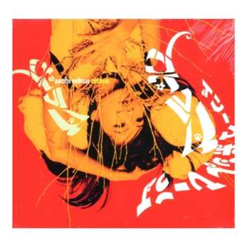 CD Asobi Seksu: Citrus