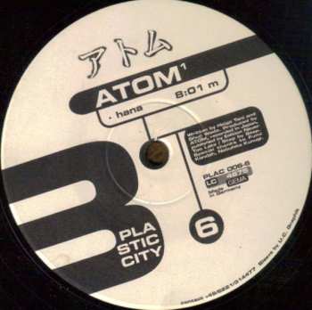 LP Atom™: Plus
