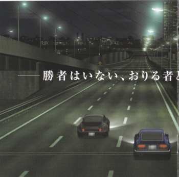 CD Atsushi Umebori: Wangan Midnight Original Soundtracks