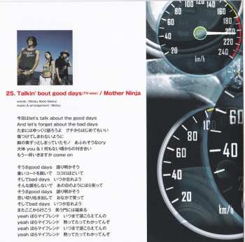 CD Atsushi Umebori: Wangan Midnight Original Soundtracks