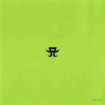 CD Ayumi Hamasaki: Ayu-mi-x III Acoustic Orchestra Version