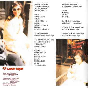 CD Ayumi Hamasaki: (Miss)Understood