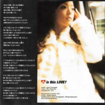 CD Ayumi Hamasaki: (Miss)Understood