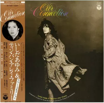 Ayumi Ishida: Our Connection