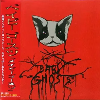 Maybe Ghosts