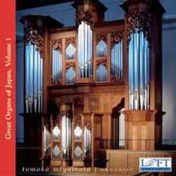 CD Johann Sebastian Bach: Bach At Ferris University
