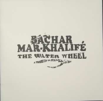 CD Bachar Khalifé: The Water Wheel - A Tribute to Hamza El Din
