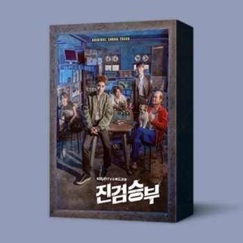 2CD Bad Prosecutor - Kbs Drama / O.s.t.: Bad Prosecutor - Kbs Drama / O.s.t.