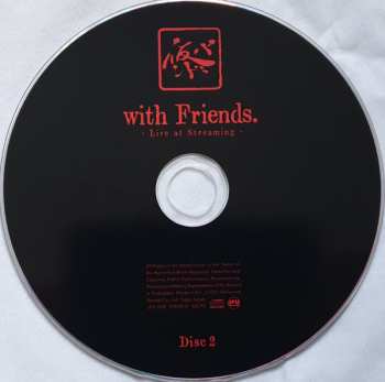 2CD 仮Band: KARI-BAND – with Friends.-Live at Streaming