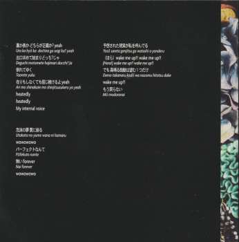CD Band-Maid: Conqueror