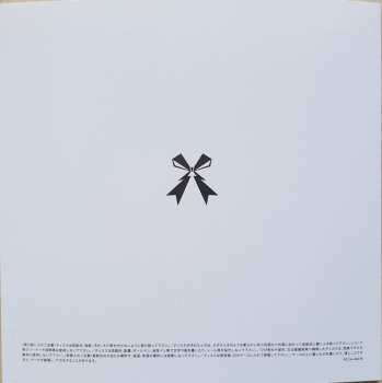 CD/Blu-ray Band-Maid: Sense LTD