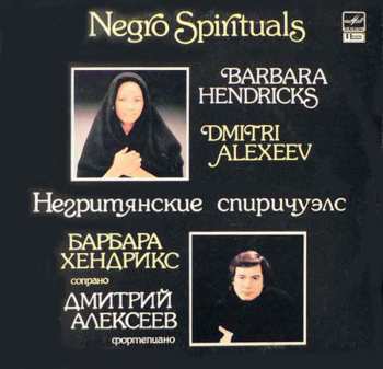 LP Barbara Hendricks: Negro Spirituals